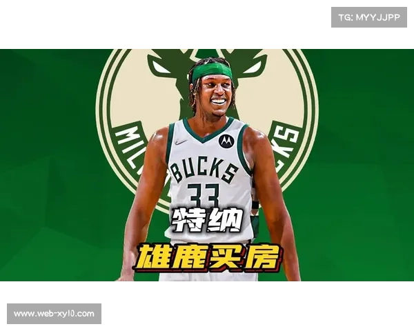特纳签约雄鹿4年1.07亿成为字母哥新核心步行者十年功勋离队 特纳签约雄鹿4年1.07亿成为字母哥新核心步行者十年功勋离队