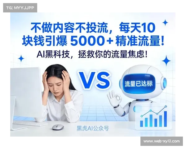 直播间交互插件在本季度完成重构 提升了超高清流量的转化深度 直播间交互插件在本季度完成重构 提升了超高清流量的转化深度